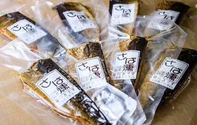 鯖の燻製
